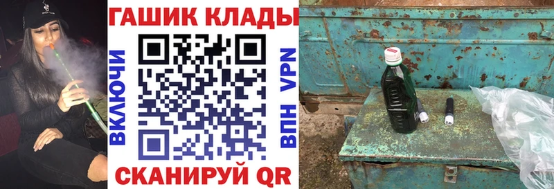Купить закладку ГАШ  A PVP  Меф мяу мяу  Барыш