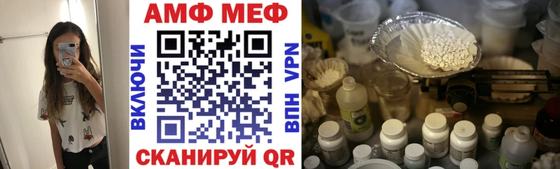 Купить  Барыш  Амфетамин 98% 