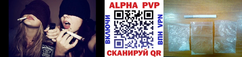 Купить где  Барыш  Alpha-PVP мука 