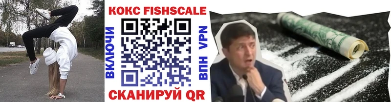 Купить Барыш COCAIN Эквадор