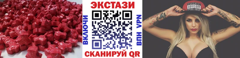 Купить  Барыш  Ecstasy 280 MDMA 