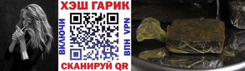 Купить закладки  Барыш  ГАШ Ice-O-Lator 