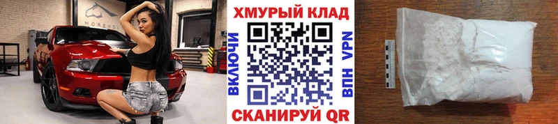 Купить закладки  Барыш  ГЕРОИН VHQ 