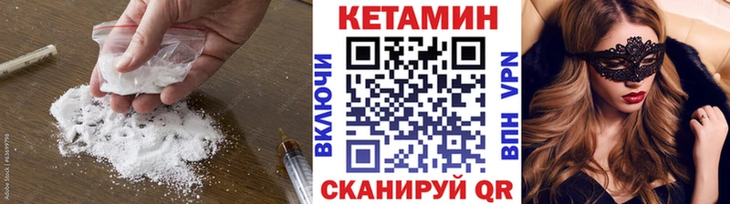 КЕТАМИН ketamine  Купить  Барыш 