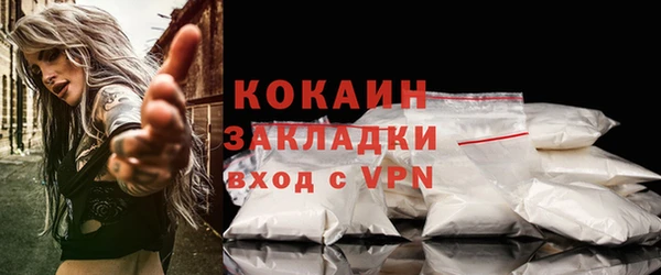 гашишное масло Горнозаводск