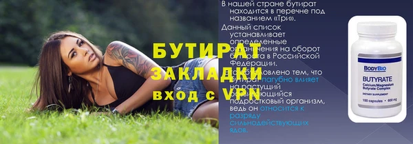 таблы Горно-Алтайск