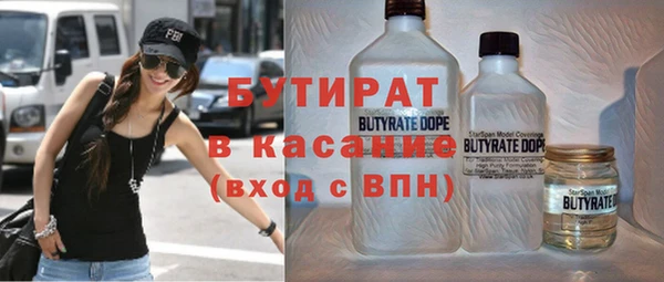 таблы Горно-Алтайск