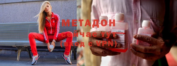 гашишное масло Горнозаводск