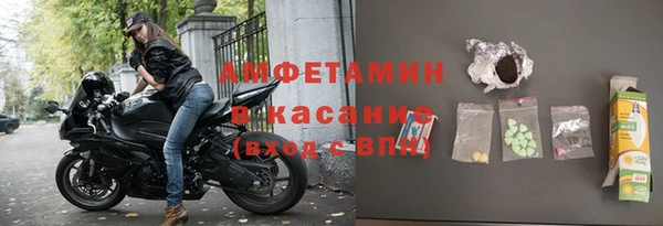 таблы Горно-Алтайск
