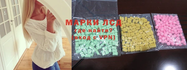 гашишное масло Горнозаводск