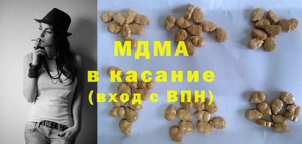 гашишное масло Горнозаводск