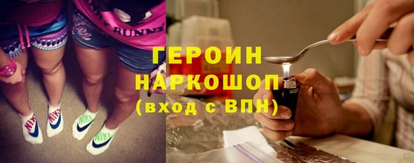 гашишное масло Горнозаводск
