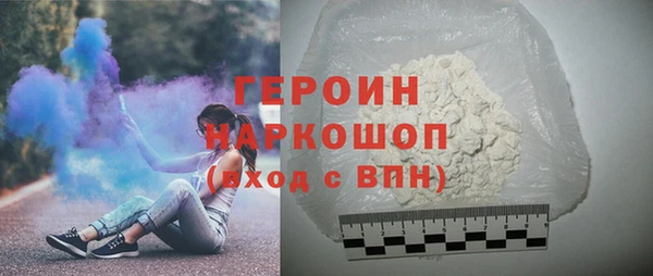 таблы Горно-Алтайск