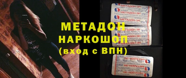 таблы Горно-Алтайск