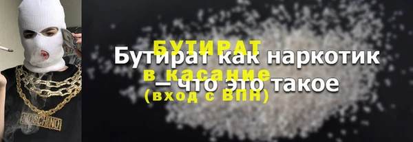 гашишное масло Горнозаводск
