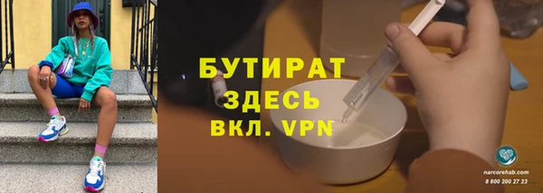 таблы Горно-Алтайск