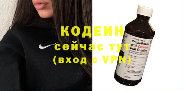 гашишное масло Горнозаводск