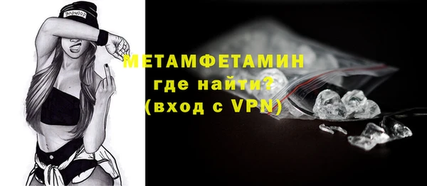 мдпв Горняк