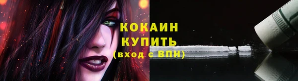таблы Горно-Алтайск