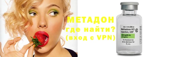 гашишное масло Горнозаводск