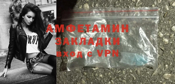 гашишное масло Горнозаводск
