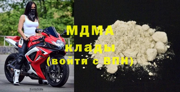 таблы Горно-Алтайск