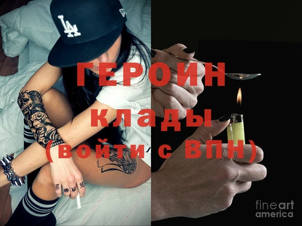гашишное масло Горнозаводск