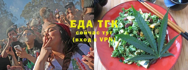 таблы Горно-Алтайск