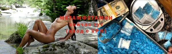 гашишное масло Горнозаводск