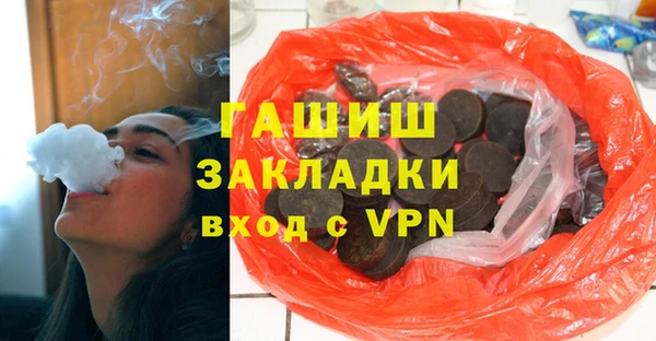 таблы Горно-Алтайск