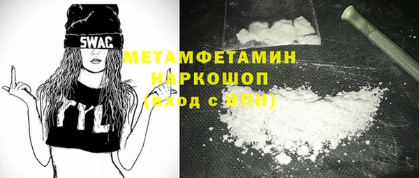 таблы Горно-Алтайск