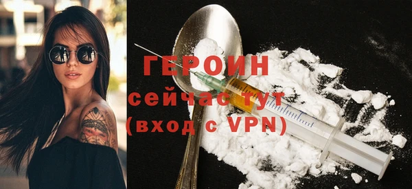 гашишное масло Горнозаводск