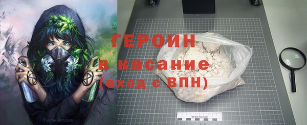 гашишное масло Горнозаводск