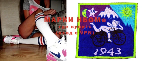 гашишное масло Горнозаводск