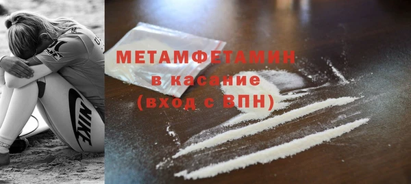 таблы Горно-Алтайск