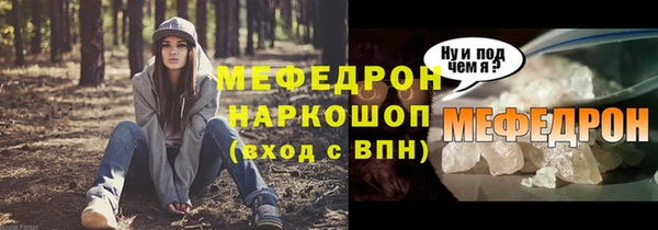 мдпв Горняк