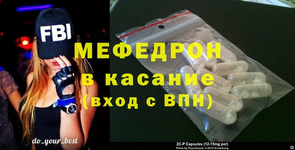 мдпв Горняк
