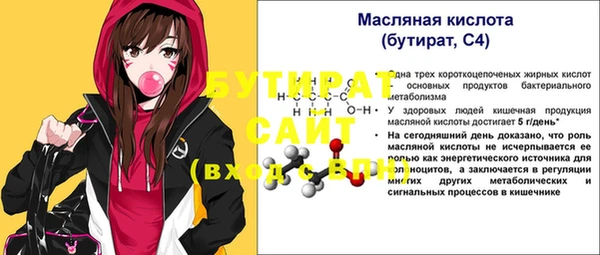 таблы Горно-Алтайск