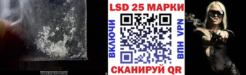 Купить закладки  Барыш  LSD-25 экстази кислота 