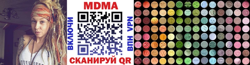 MDMA crystal  Купить  Барыш 
