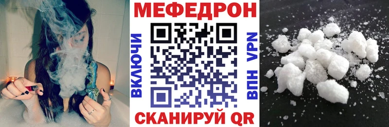 Купить закладки  Барыш  Меф 4 MMC 