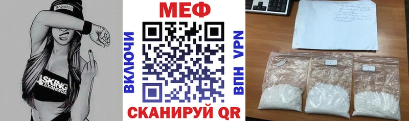 МЕФ мука Барыш