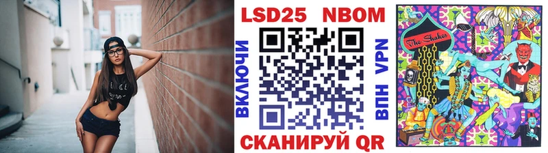 Купить закладки  Барыш  Наркотические марки 1,5мг 