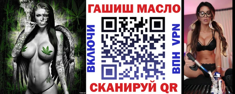 Купить  Барыш  ТГК гашишное масло 